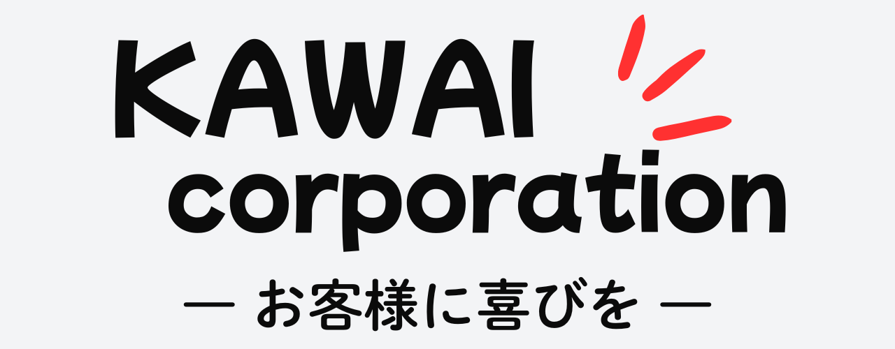 河合コーポレーション メインビジュアル