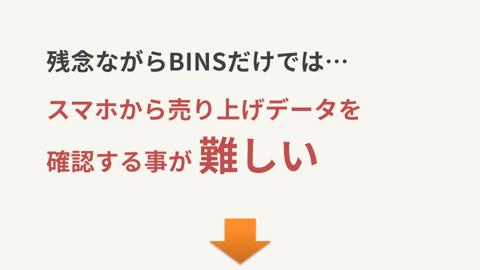 スクールの特徴